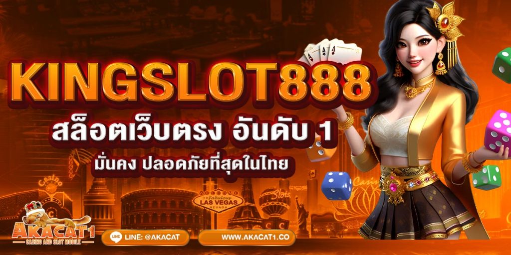 KINGSLOT888