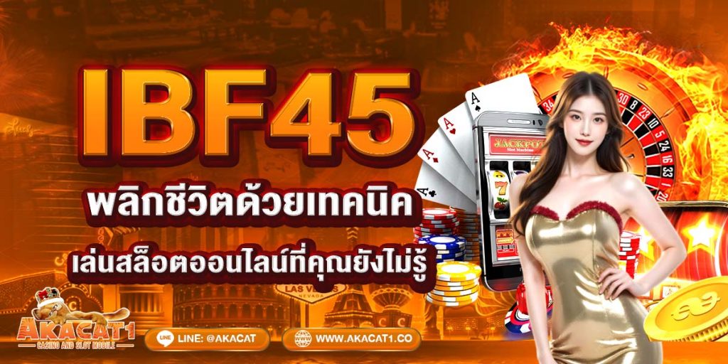 IBF45