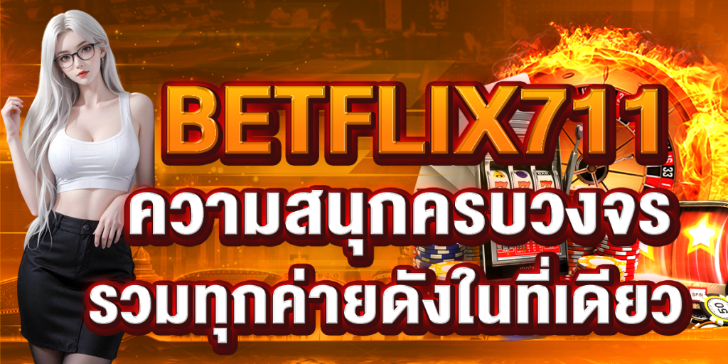 BETFLIX711