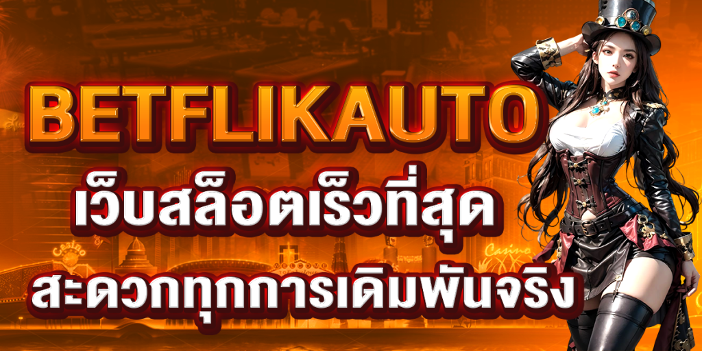 BETFLIKAUTO