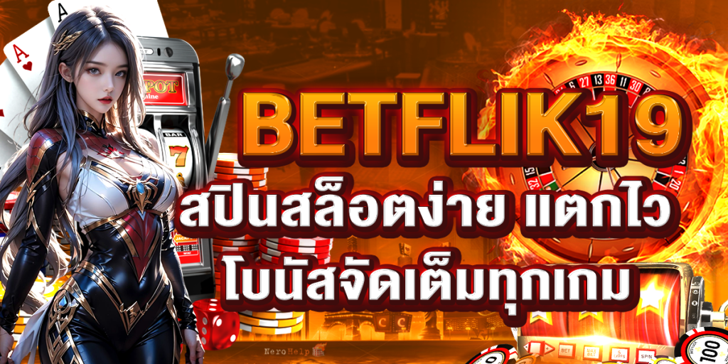 BETFLIK19